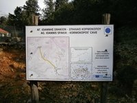 1. Το προφίλ της διαδρομής.JPG