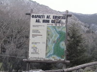 περιγραφή διαδρομής.jpg