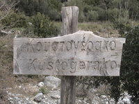 έξοδος.jpg