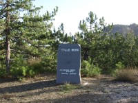 24 Η στήλη όπου ήταν η προτομή του Πέτρου Κόκκαλη.JPG