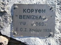 17.Η νέα ονομασία της κορυφής δεν έχει επικρατήσει.JPG